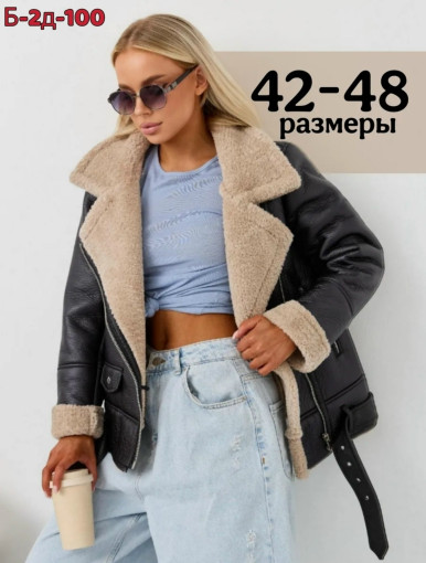 Дубленка САДОВОД официальный интернет-каталог