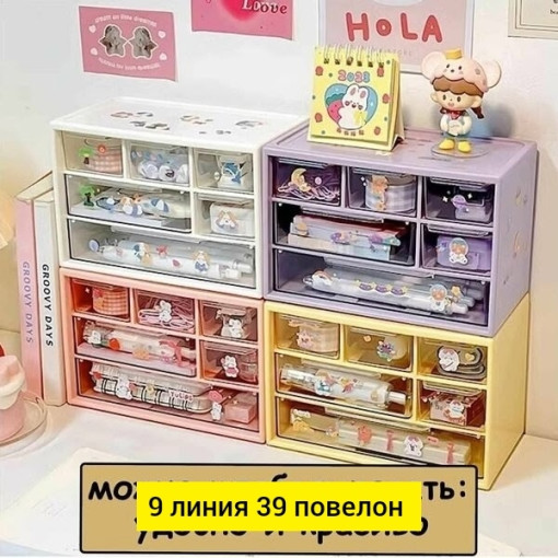 ящик для хранения САДОВОД официальный интернет-каталог