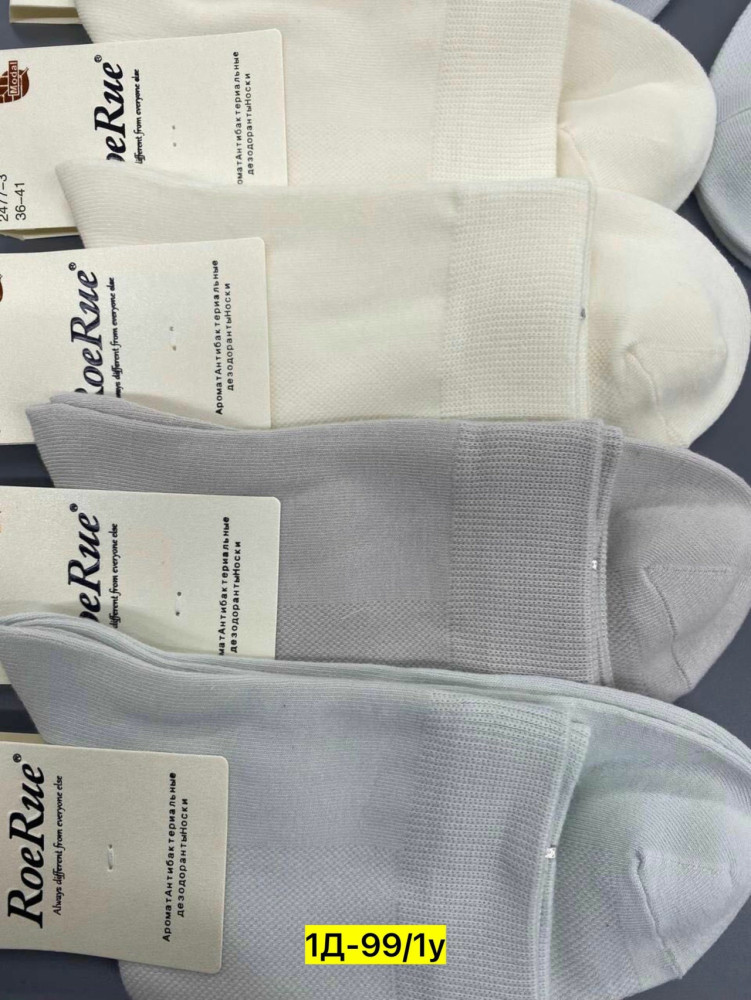 Купить Носки оптом Садовод Интернет-каталог Садовод интернет-каталог