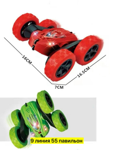 Машинка на радиоуправлении САДОВОД официальный интернет-каталог