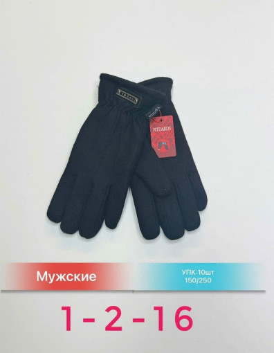 перчатки САДОВОД официальный интернет-каталог