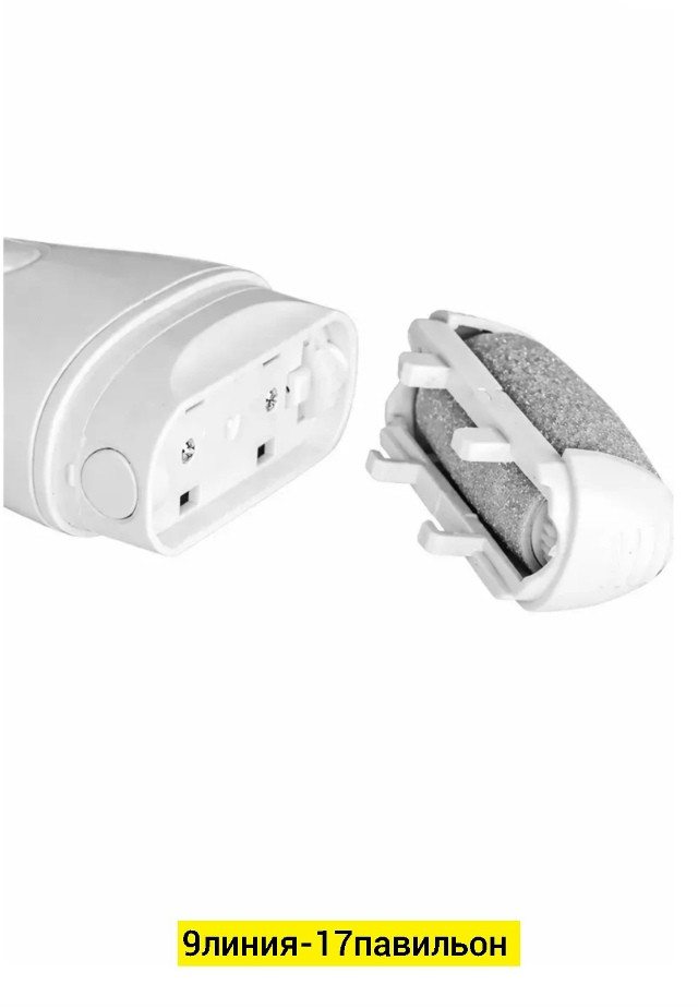 Купить Пилка для пяток электрическая оптом Садовод Интернет-каталог Садовод интернет-каталог