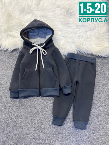 Костюм САДОВОД официальный интернет-каталог