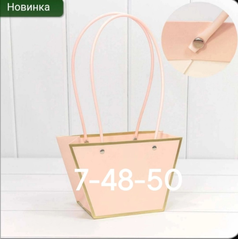 Купить Пакет подарочный оптом Садовод Интернет-каталог Садовод интернет-каталог
