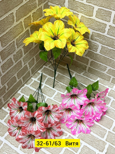 Искусственные цветы САДОВОД официальный интернет-каталог