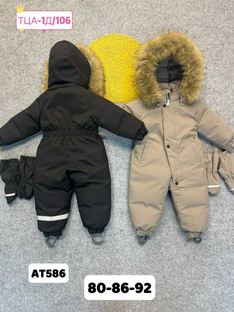 Купить Детский комбинезон коричневый оптом Садовод Интернет-каталог Садовод интернет-каталог