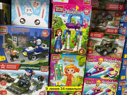 Настольная игра лего САДОВОД официальный интернет-каталог