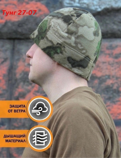 Шапка САДОВОД официальный интернет-каталог