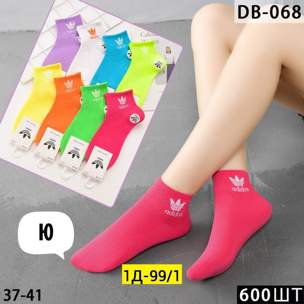 Купить Носки оптом Садовод Интернет-каталог Садовод интернет-каталог