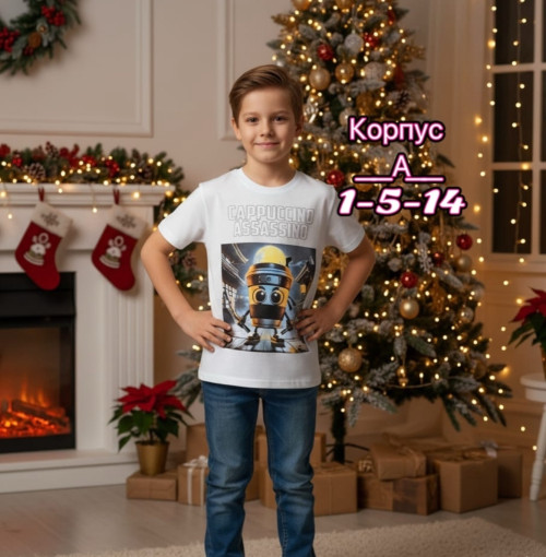 Футболка САДОВОД официальный интернет-каталог