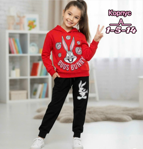 костюм САДОВОД официальный интернет-каталог