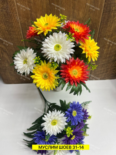 Искусственные цветы САДОВОД официальный интернет-каталог