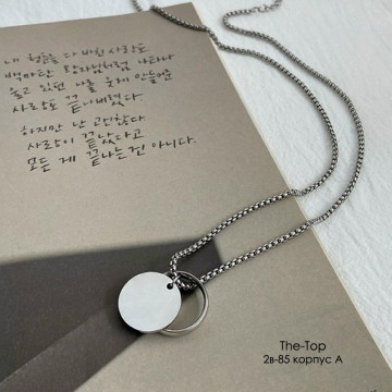 Купить цепочка оптом Садовод Интернет-каталог Садовод интернет-каталог