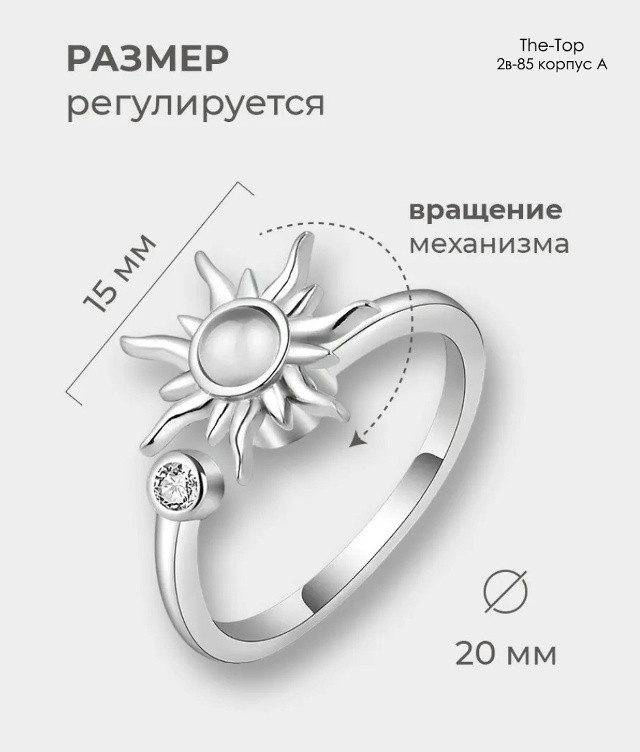 Купить Кольцо оптом Садовод Интернет-каталог Садовод интернет-каталог