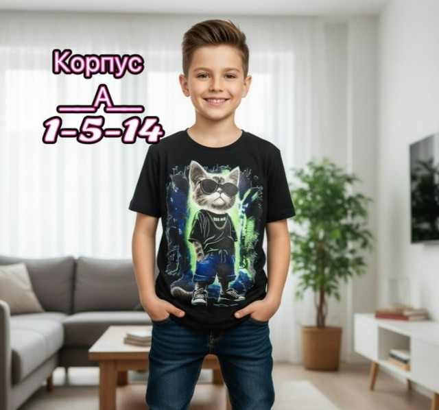 Купить Детская футболка черная оптом Садовод Интернет-каталог Садовод интернет-каталог