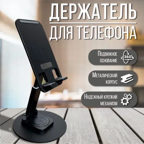 Купить подставка оптом Садовод Интернет-каталог Садовод интернет-каталог