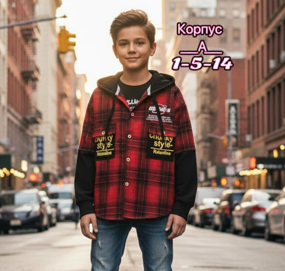 Купить Детская рубашка красная оптом Садовод Интернет-каталог Садовод интернет-каталог