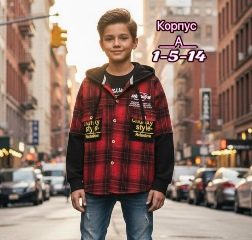 рубашка САДОВОД официальный интернет-каталог