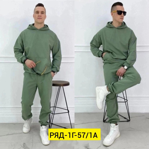 Спортивный костюм САДОВОД официальный интернет-каталог