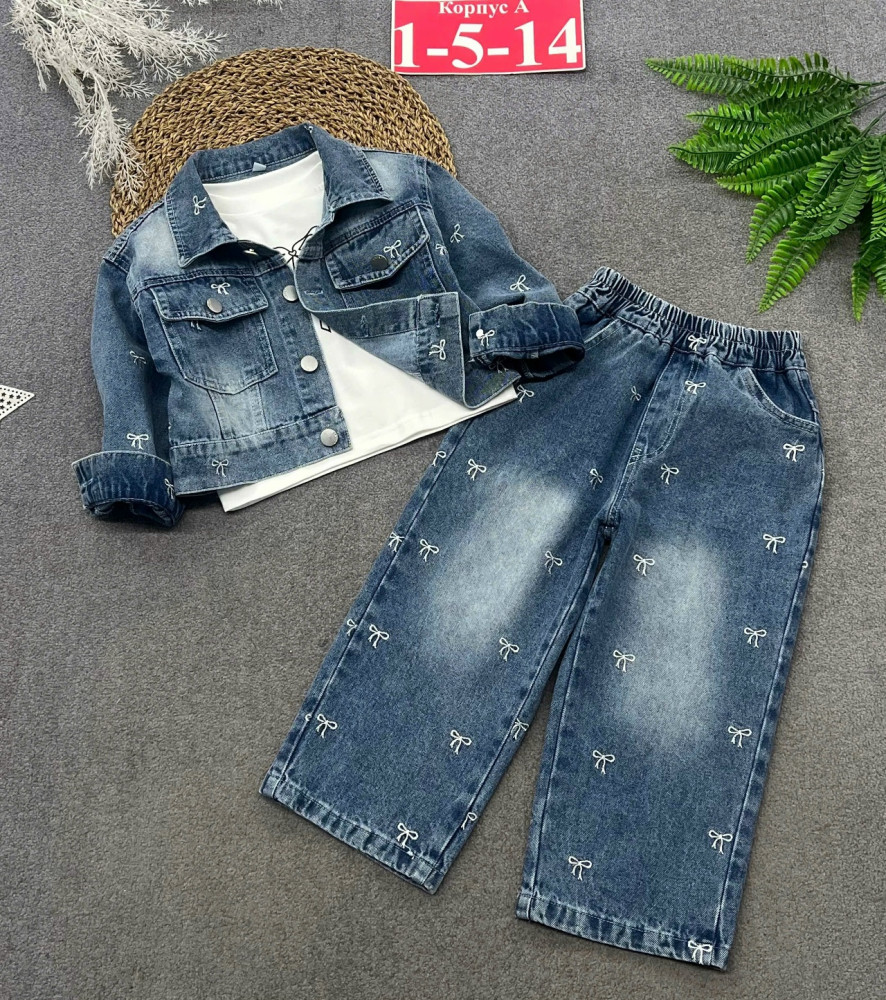 Купить Детский костюм синий оптом Садовод Интернет-каталог Садовод интернет-каталог