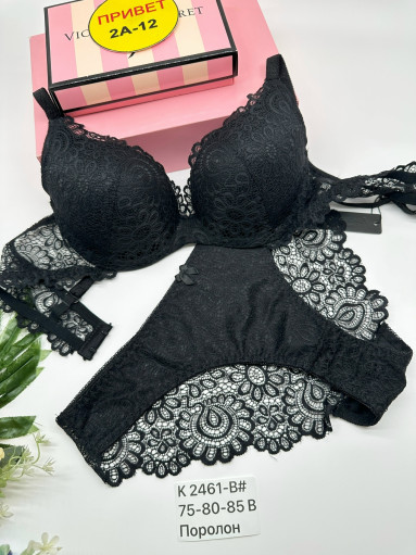 Комплект САДОВОД официальный интернет-каталог