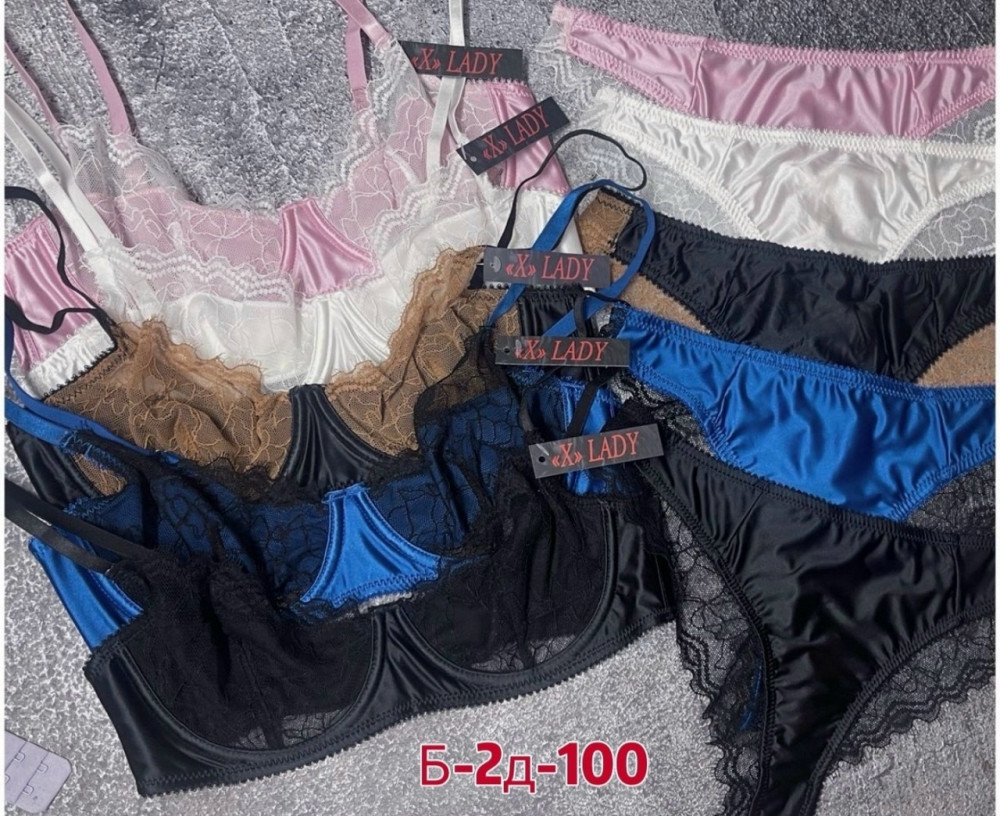 Купить нижнее белье оптом Садовод Интернет-каталог Садовод интернет-каталог