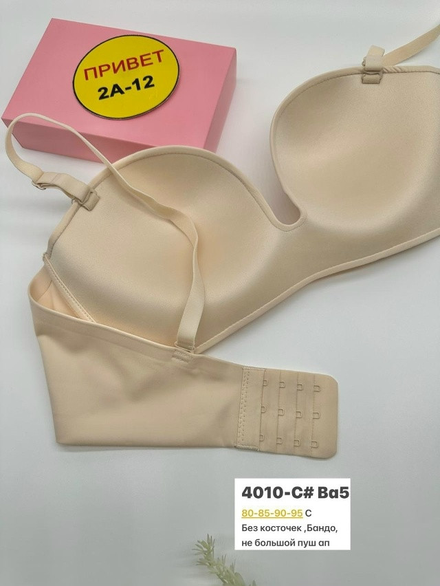 Купить Бюстгальтер оптом Садовод Интернет-каталог Садовод интернет-каталог