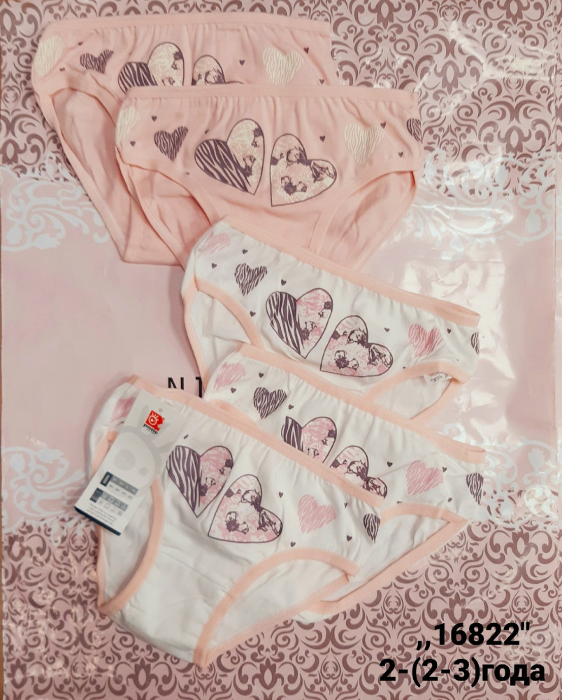 Купить Трусы оптом Садовод Интернет-каталог Садовод интернет-каталог