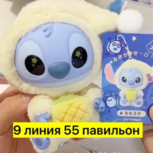 Стич САДОВОД официальный интернет-каталог