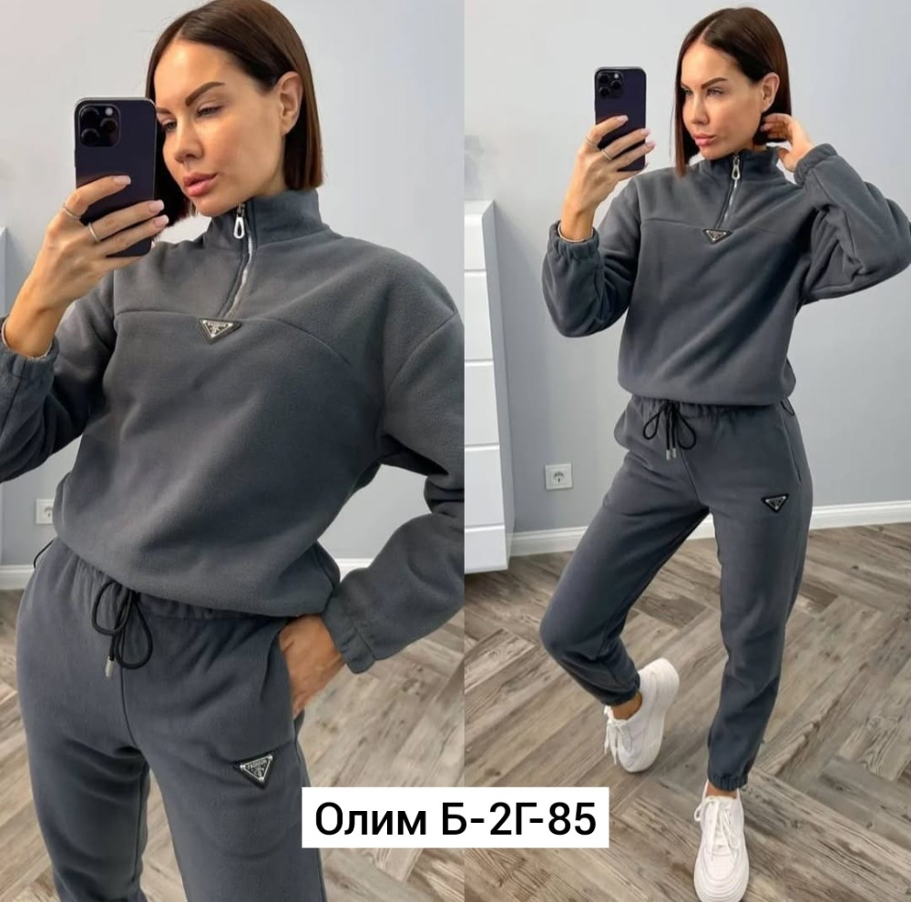 Купить Женский костюм серый оптом Садовод Интернет-каталог Садовод интернет-каталог