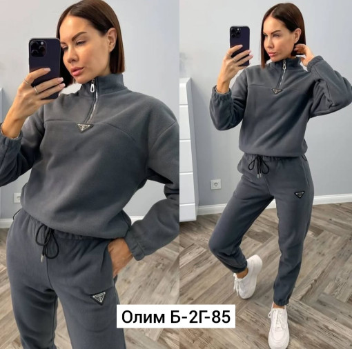 Костюм САДОВОД официальный интернет-каталог