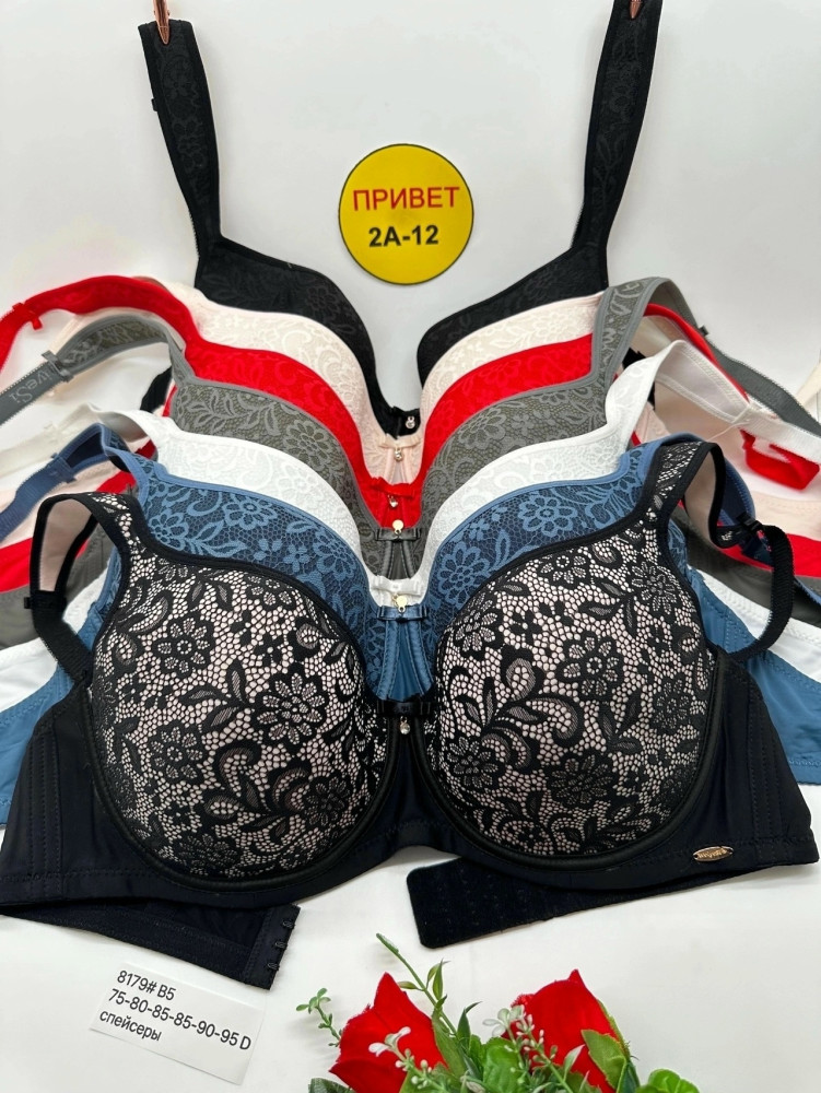 Купить Бюстгальтер оптом Садовод Интернет-каталог Садовод интернет-каталог