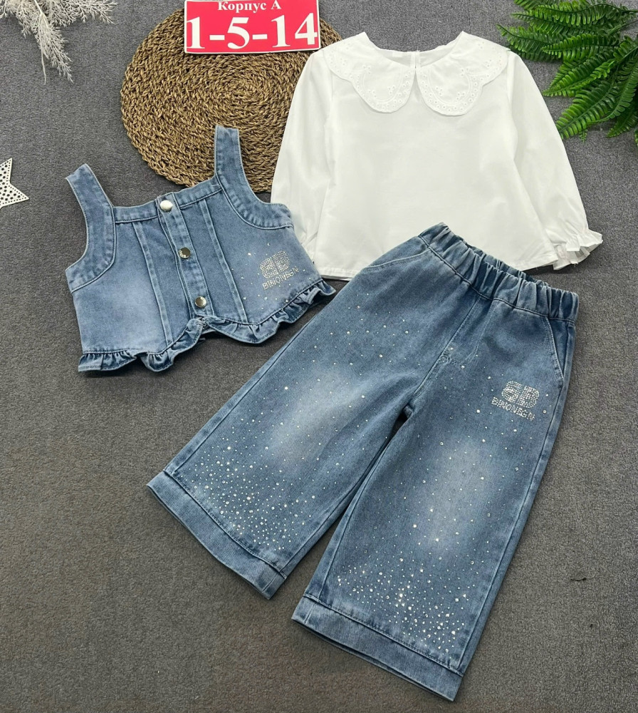 Купить Детский костюм синий оптом Садовод Интернет-каталог Садовод интернет-каталог