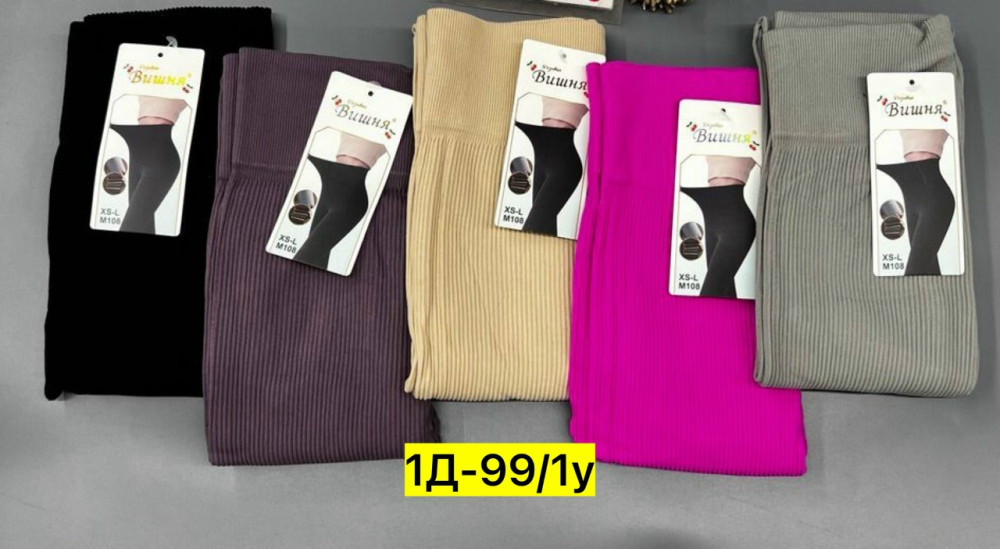 Купить Лосины оптом Садовод Интернет-каталог Садовод интернет-каталог