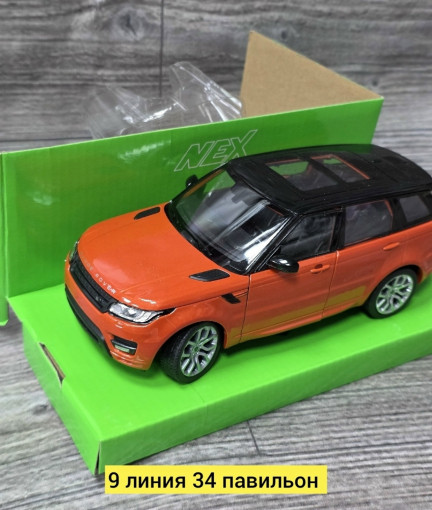 Металлическая машина САДОВОД официальный интернет-каталог