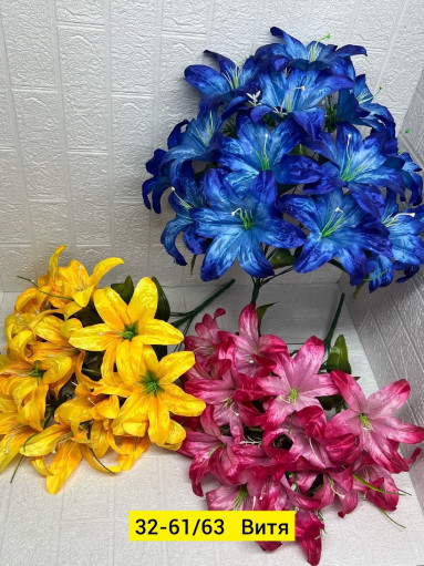 Искусственные цветы САДОВОД официальный интернет-каталог