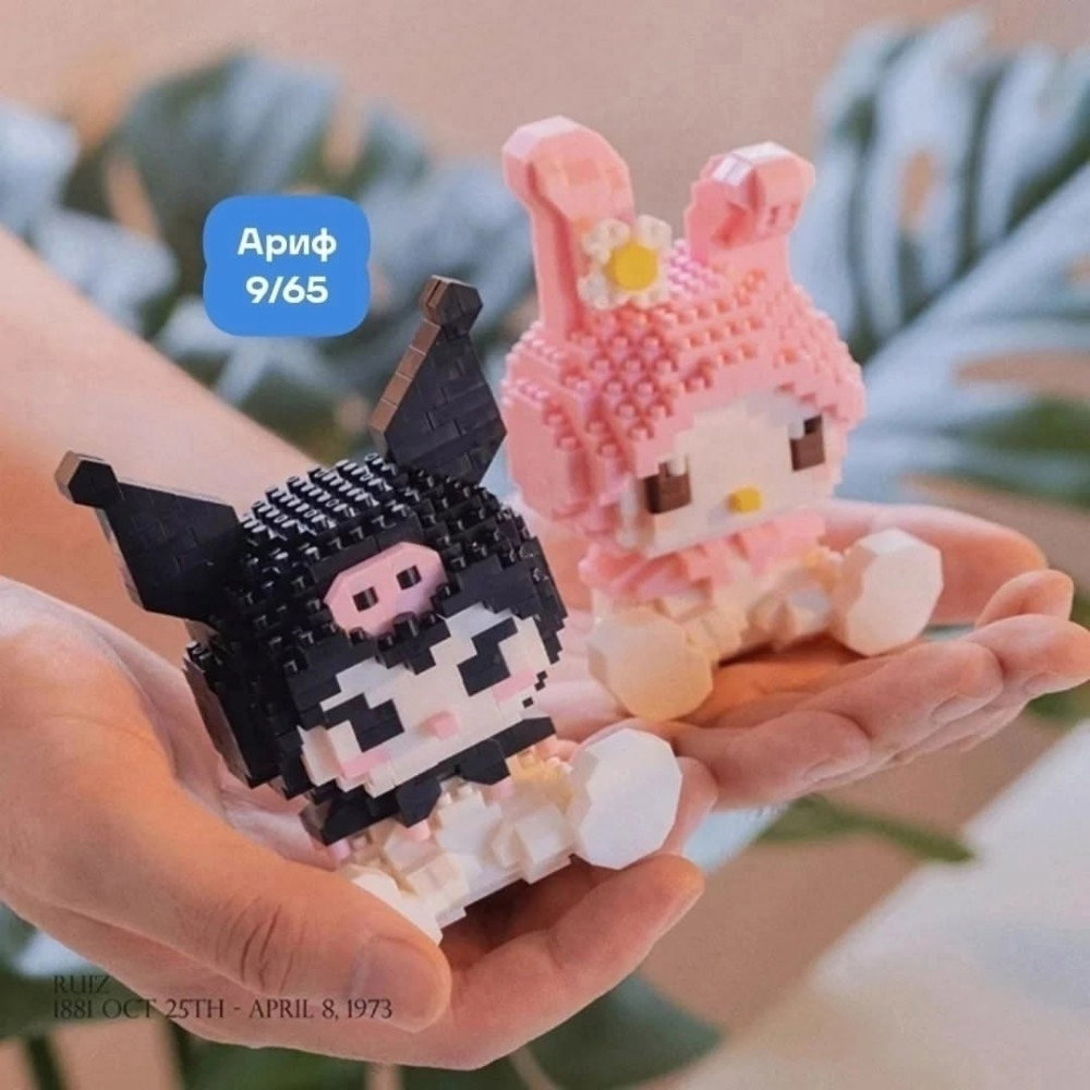 Купить Конструктор оптом Садовод Интернет-каталог Садовод интернет-каталог