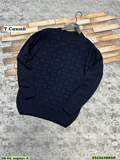 Свитер САДОВОД официальный интернет-каталог