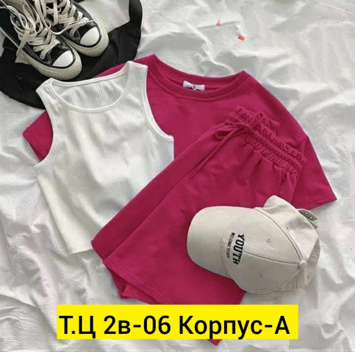 Костюм САДОВОД официальный интернет-каталог