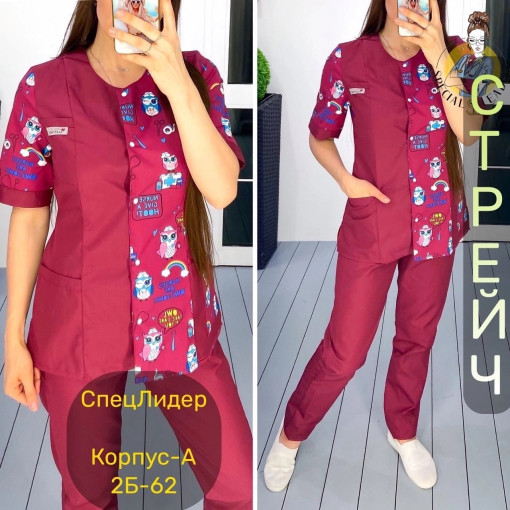 Костюм САДОВОД официальный интернет-каталог