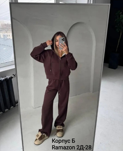 Костюм САДОВОД официальный интернет-каталог