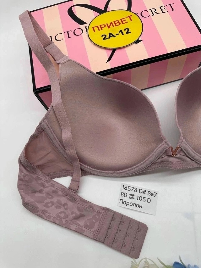 Купить Бюстгальтер оптом Садовод Интернет-каталог Садовод интернет-каталог