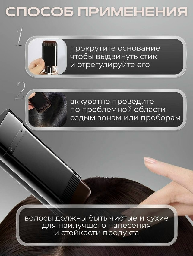 Купить пудра  для волос оптом Садовод Интернет-каталог Садовод интернет-каталог