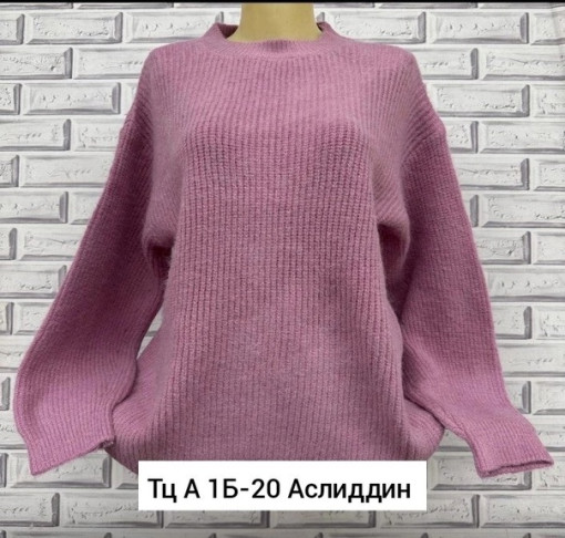 Кофта САДОВОД официальный интернет-каталог