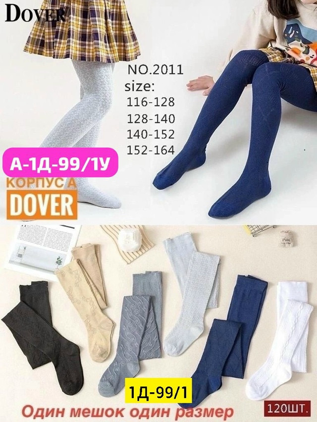 Купить Колготки оптом Садовод Интернет-каталог Садовод интернет-каталог