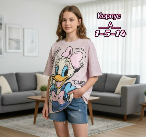 Футболка САДОВОД официальный интернет-каталог