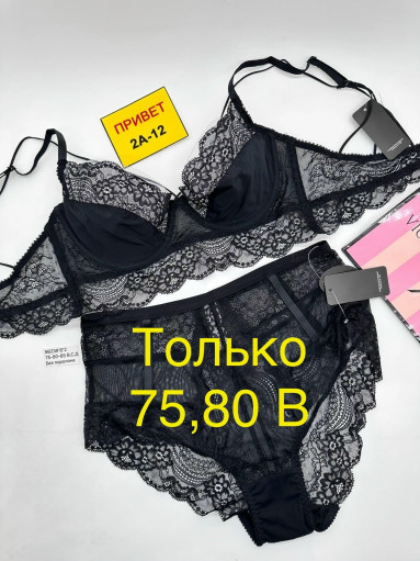 Комплект САДОВОД официальный интернет-каталог