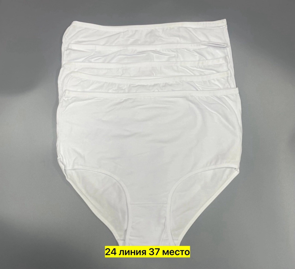 Купить Трусы оптом Садовод Интернет-каталог Садовод интернет-каталог