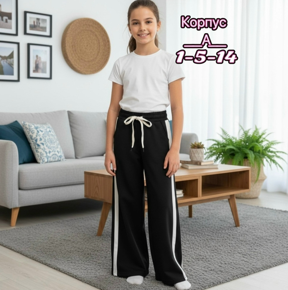 Купить Штаны черные оптом Садовод Интернет-каталог Садовод интернет-каталог