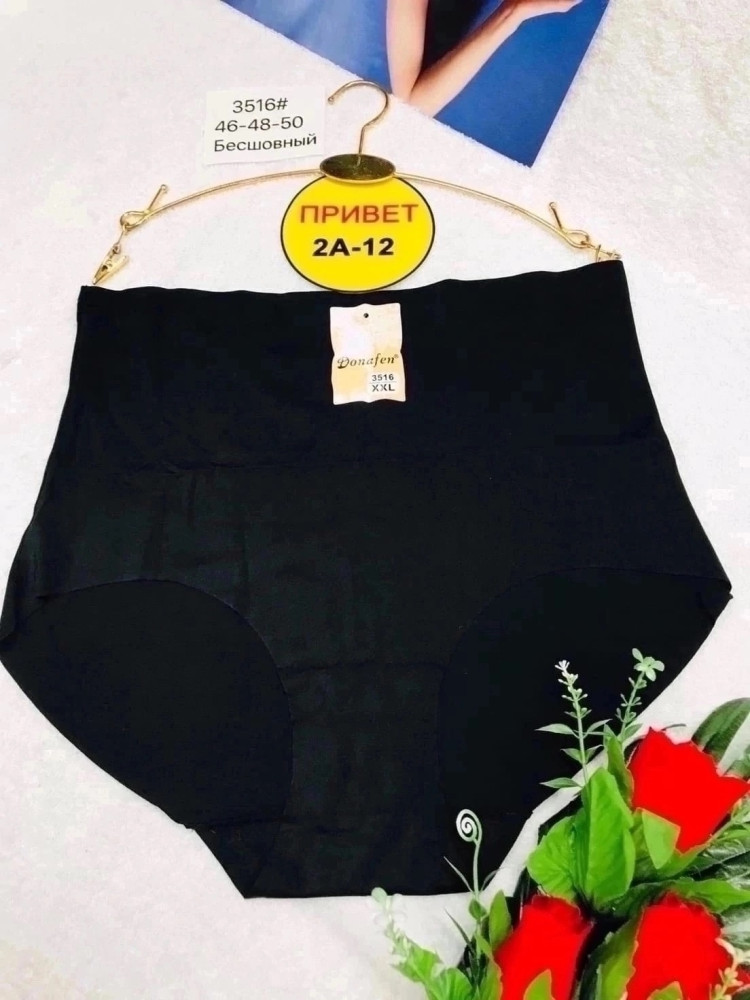 Купить Трусы утяжка оптом Садовод Интернет-каталог Садовод интернет-каталог